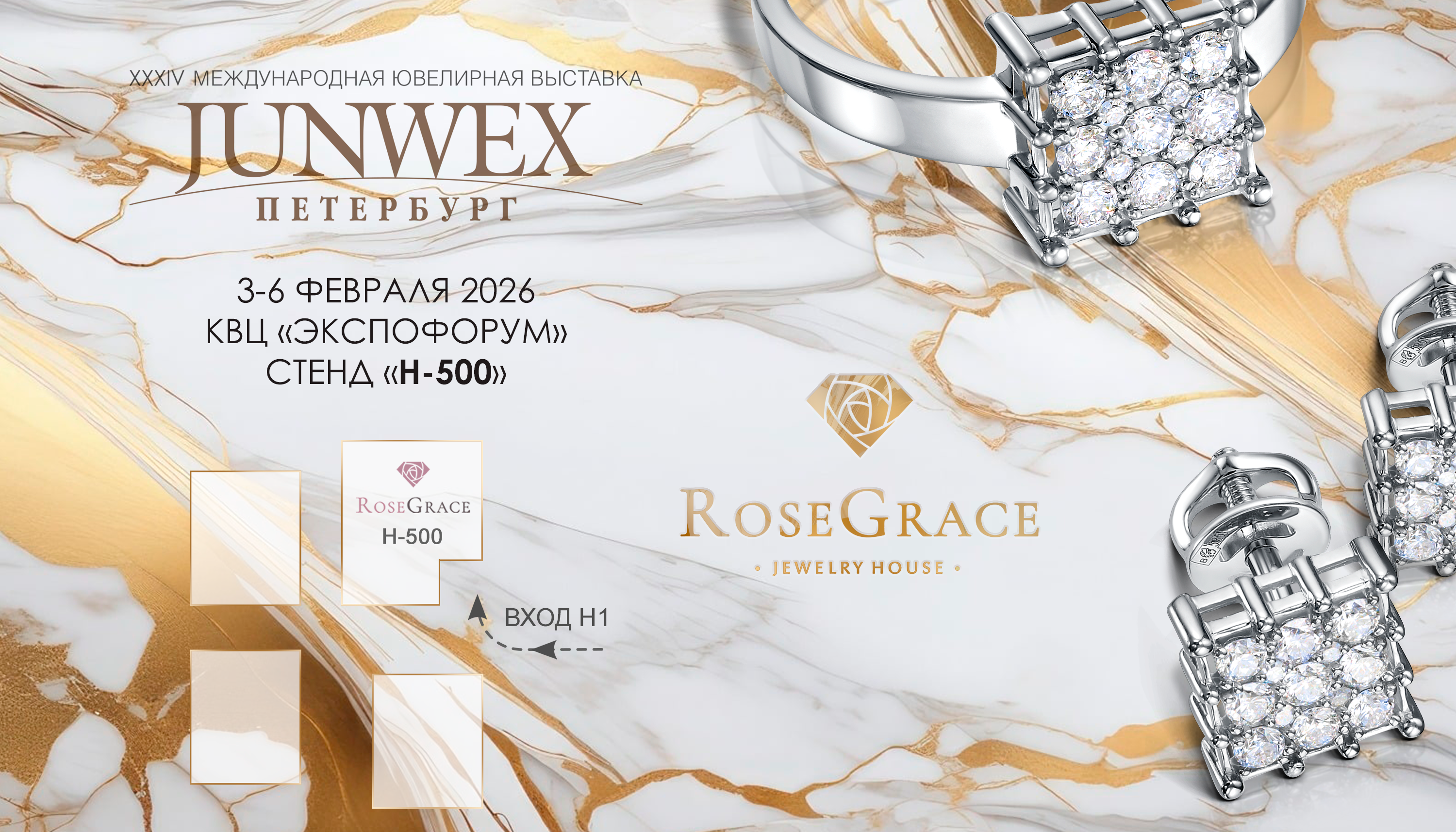 Украшения для настоящей леди