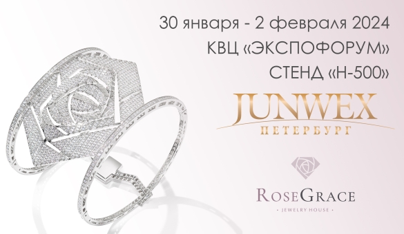 С 30 января по 2 февраля 2024 г. «Junwex-Петербург» КВЦ «Экспофорум» ВХОД Н1 № 500