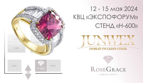 С 12 мая по 15 мая 2024 г. «Junwex-Петербург» КВЦ «Экспофорум» ВХОД Н1 № 600